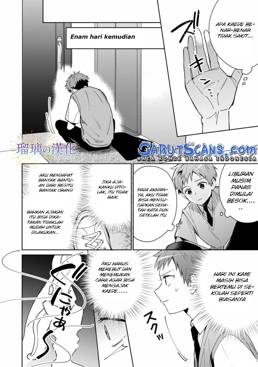 Yume no Shizuku to Hoshi no Hana Chapter 3 End